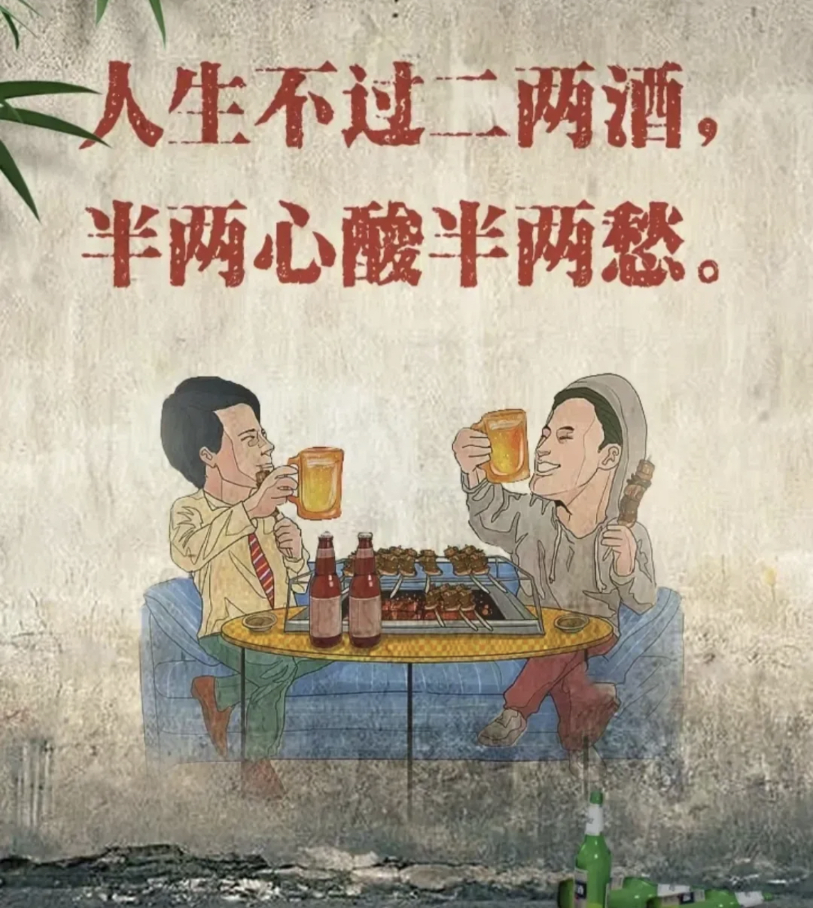 此时胜负悬念丛生，双方难解难分的简单介绍