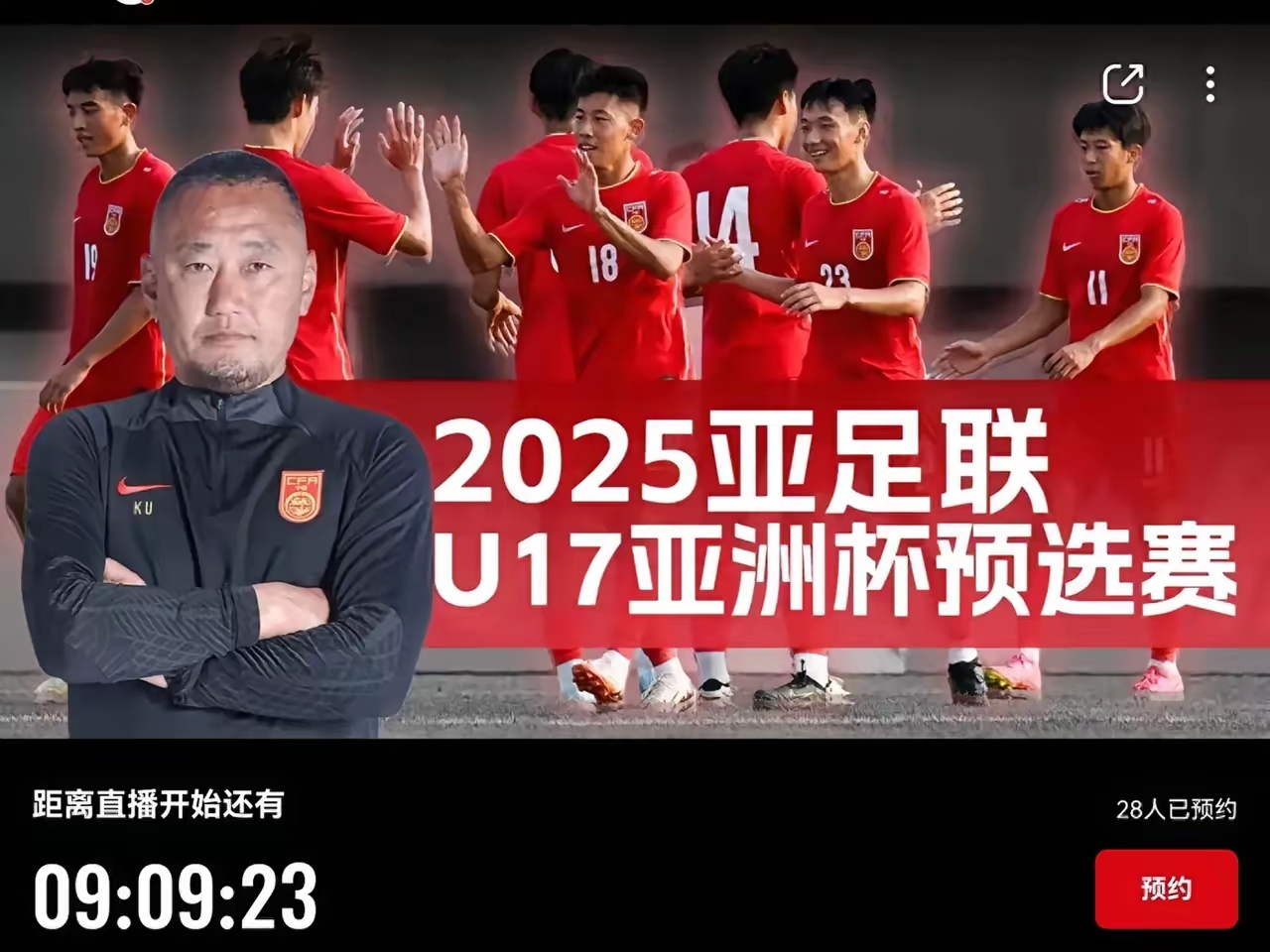 开云体育直播平台-教练变动引困惑，多支球队备战压力山大的简单介绍