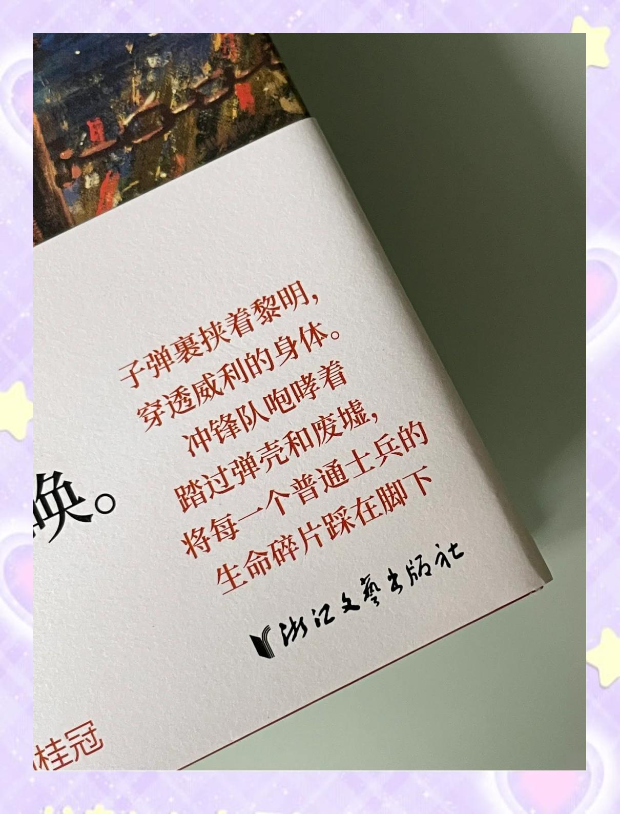 开云体育官网app-英雄悲歌，战场上的牺牲与荣耀！