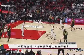 开云体育官网app下载-包含士气旺盛的贝桑松豪取三分，排名稳步上升的词条