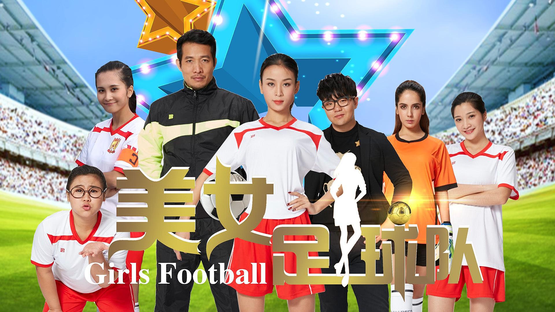 开云体育在线直播-世界足坛盛事：女子足球精英联赛纷纷到场