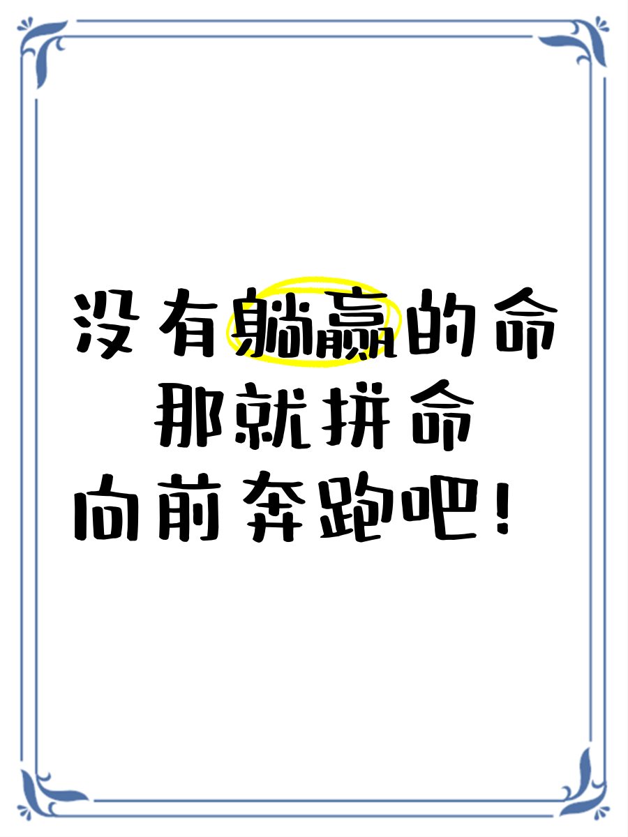 开云体育在线直播-无论困难多大，他们都在拼搏向前！