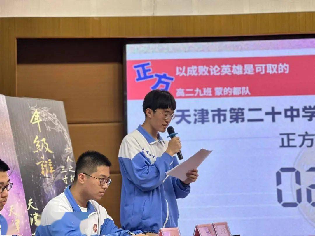 开云官方下载-球场上的风云变幻，激烈交锋令人叹为观止