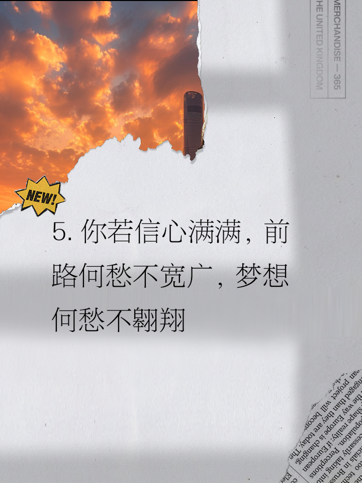 瓦伦西亚主场挑战劲旅，信心爆棚