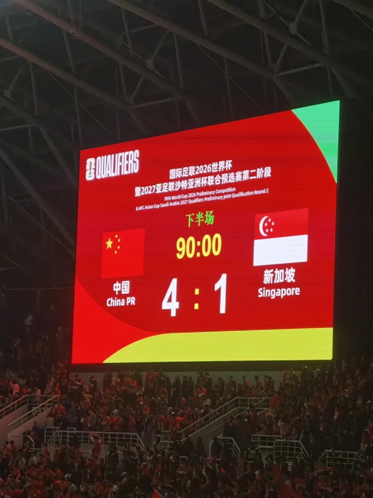 开云体育官网app下载-马尔代夫队赢得国际关注，助力强队晋级