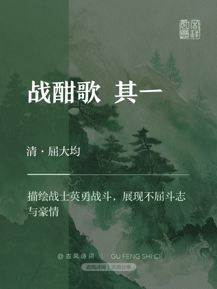 开云体育在线直播-欧预赛群雄逐鹿：战场豪情壮志的简单介绍