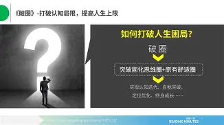 马耳他突破困境，成功进军欧锦赛四强