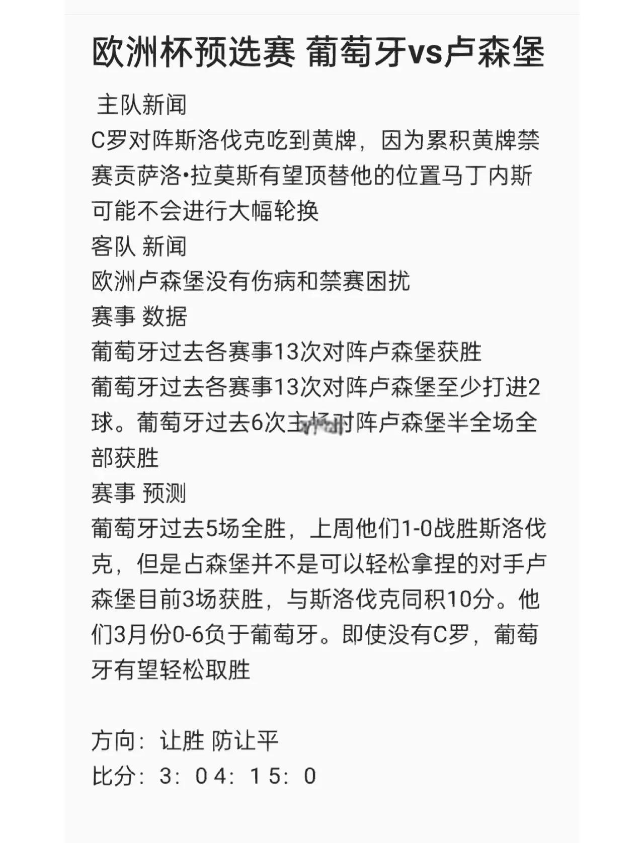 开云体育官网-包含欧洲杯预选赛拉开帷幕，各队斗志昂扬备战冲击的词条