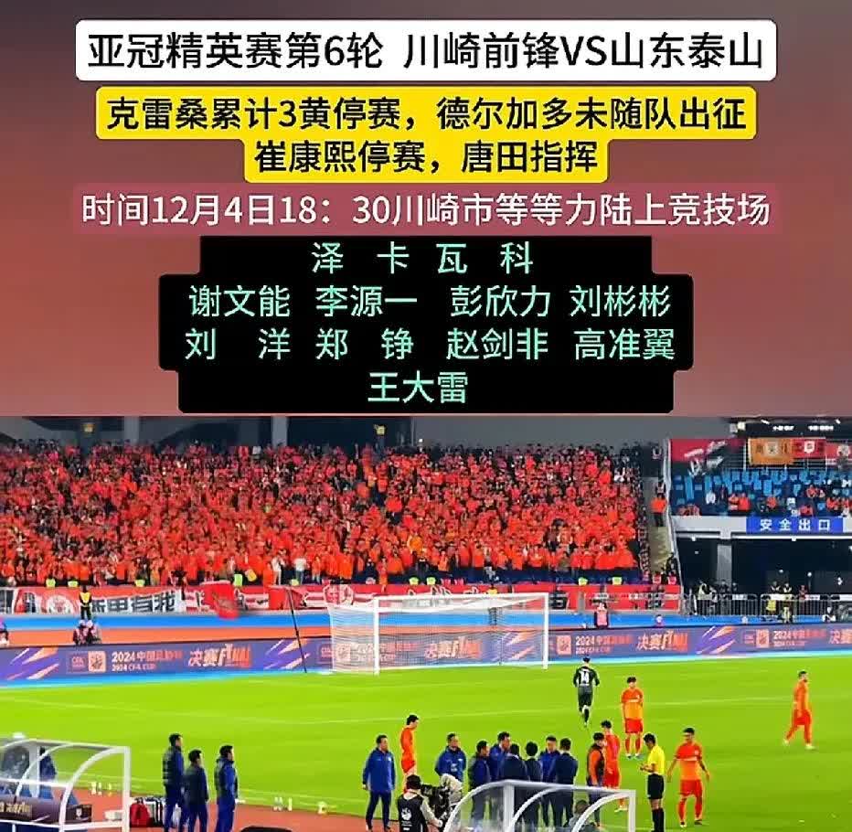 开云官方下载-关于俱乐部球员备战决赛，冠军梦想近在咫尺的信息
